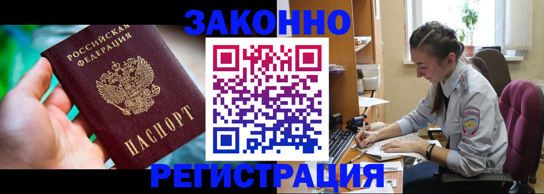 временная регистрация госуслуги в Серове
