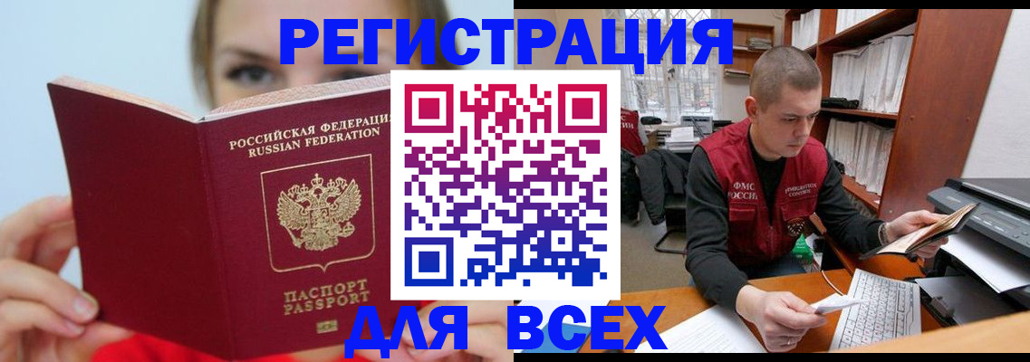 регистрация для дет. сада в Серове
