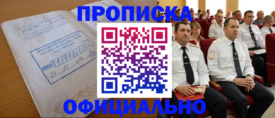 регистрация для дет. сада в Серове