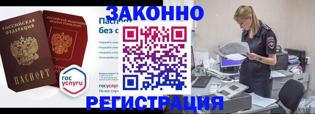 регистрация для дет. сада в Серове
